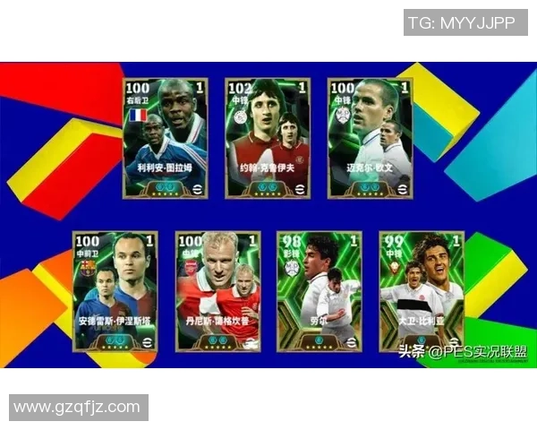 实况足球中最具传奇色彩的老年球星盘点与表现分析