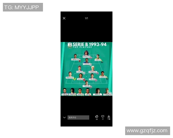 巴西足球黄金一代球星回顾与分析:从罗纳尔多到卡卡的辉煌历程 巴西足球黄金一代球星回顾与分析:从罗纳尔多到卡卡的辉煌历程