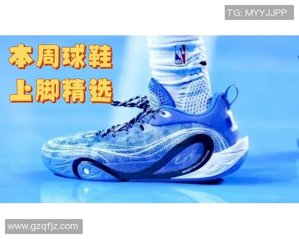 新赛季球星足球鞋上脚亮相 探索顶级球员选择背后的科技与风格 新赛季球星足球鞋上脚亮相 探索顶级球员选择背后的科技与风格