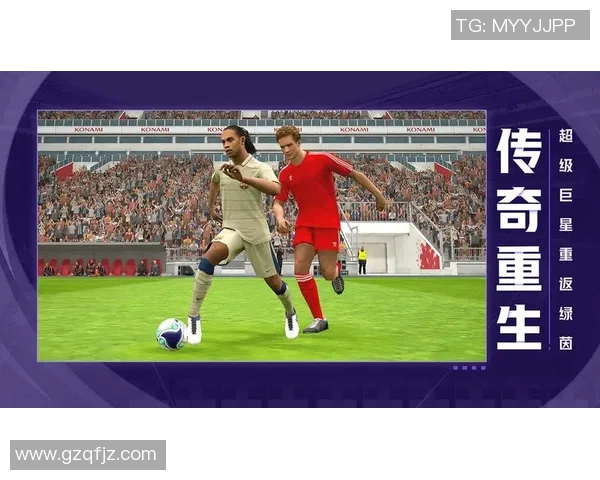 绿茵逐梦英雄录描绘足球球星高光瞬间与热血传奇